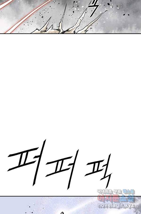 궁귀검신(카카오) 외전 1화 21