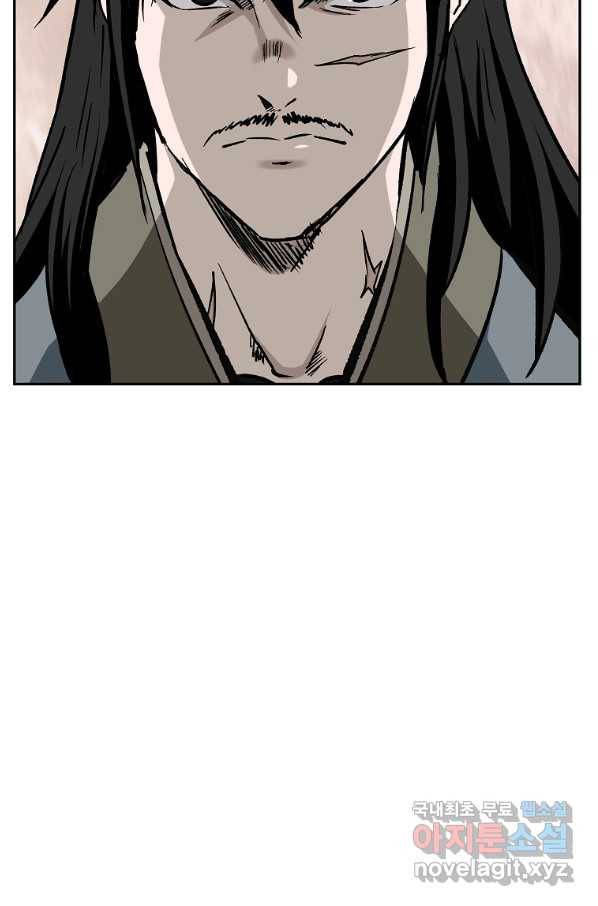 궁귀검신(카카오) 외전 1화 62