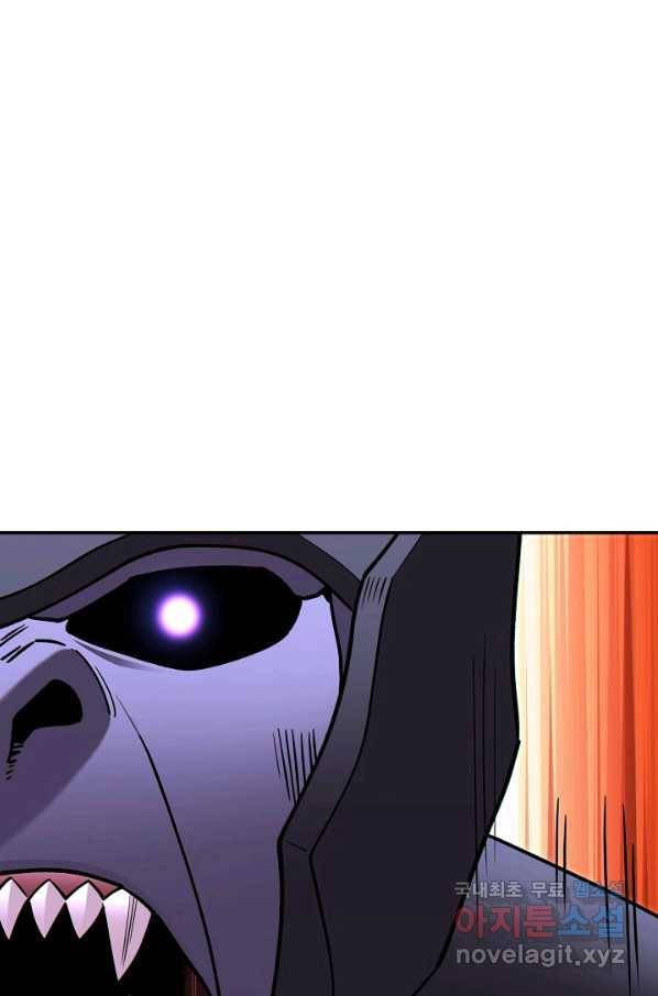 던전리셋_117화 1