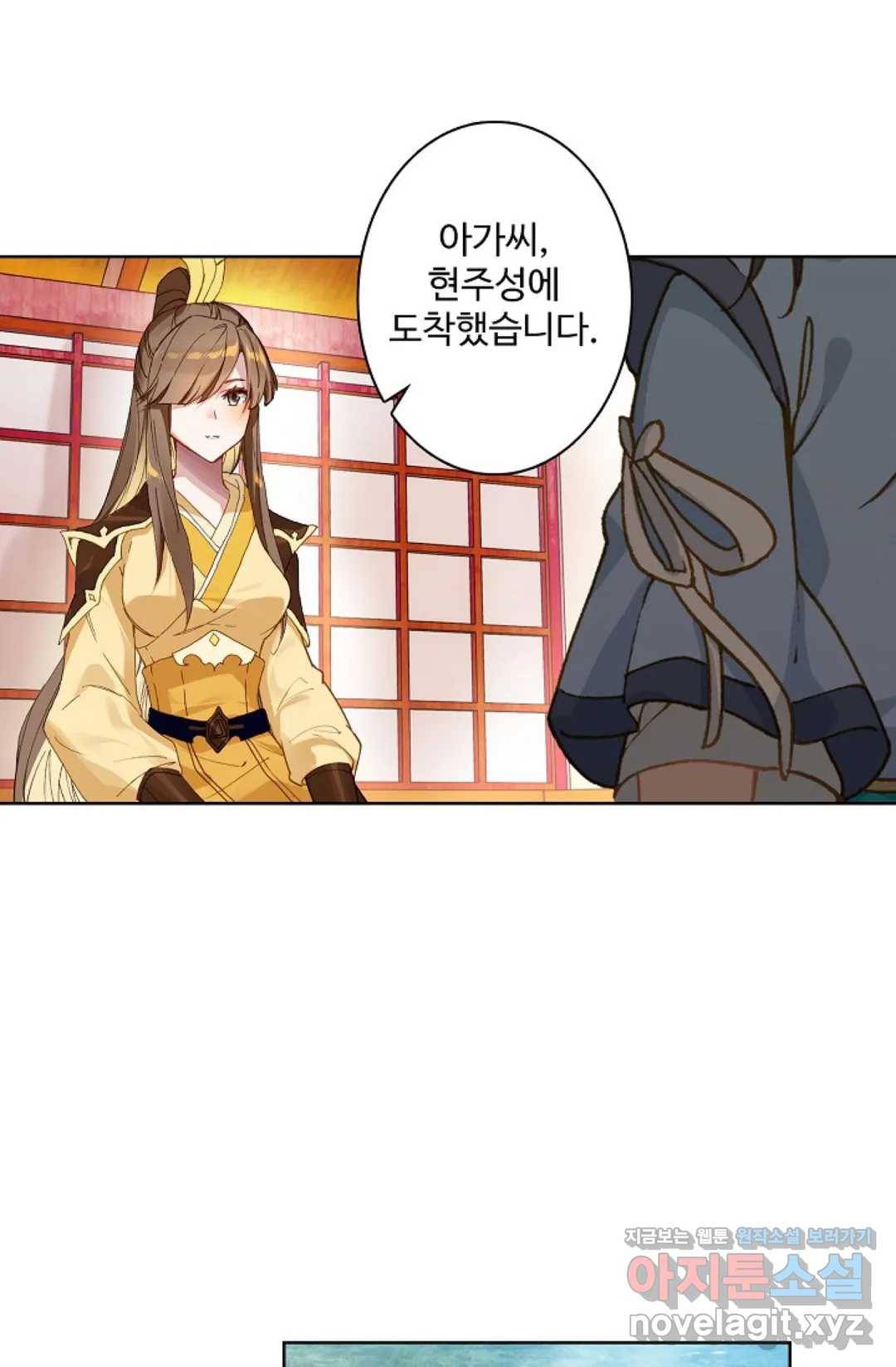 원존: 용의 비상 342화 1