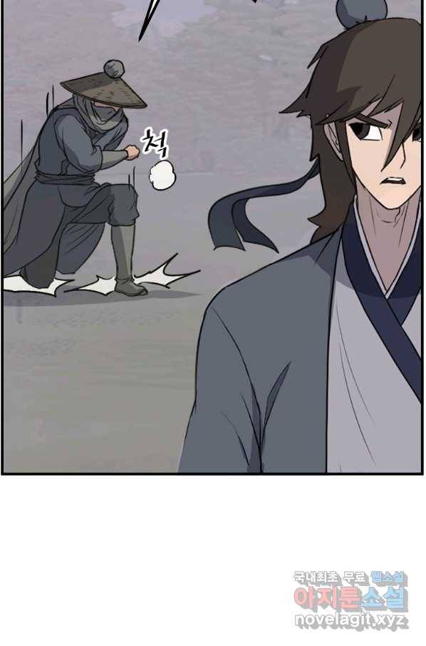 불사무적 215화 20
