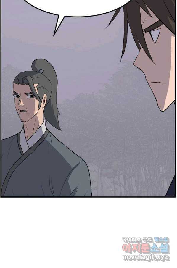 불사무적 215화 24