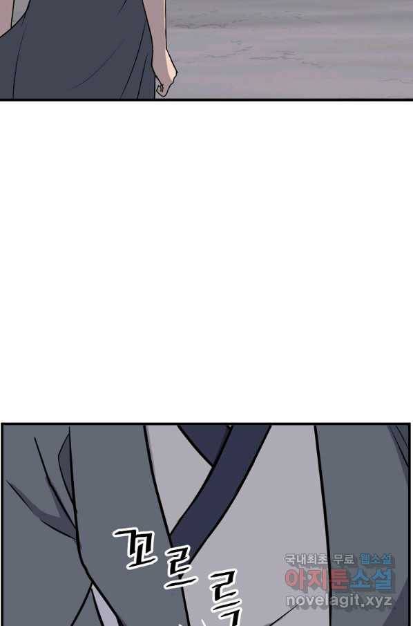 불사무적 215화 69