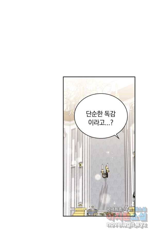슈공녀 39회 1