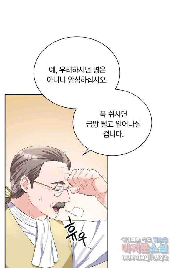 슈공녀 39회 2