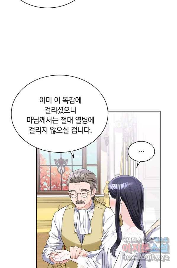 슈공녀 39회 4