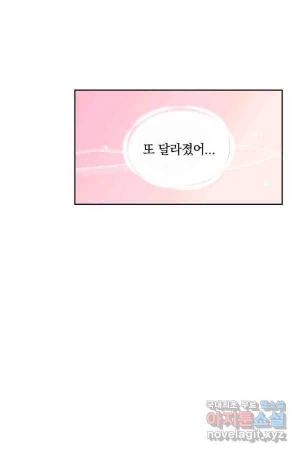 슈공녀 39회 6