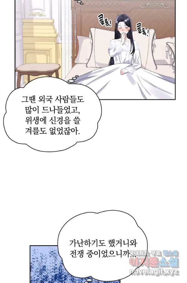 슈공녀 39회 8