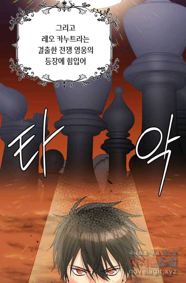 슈공녀 39회 14