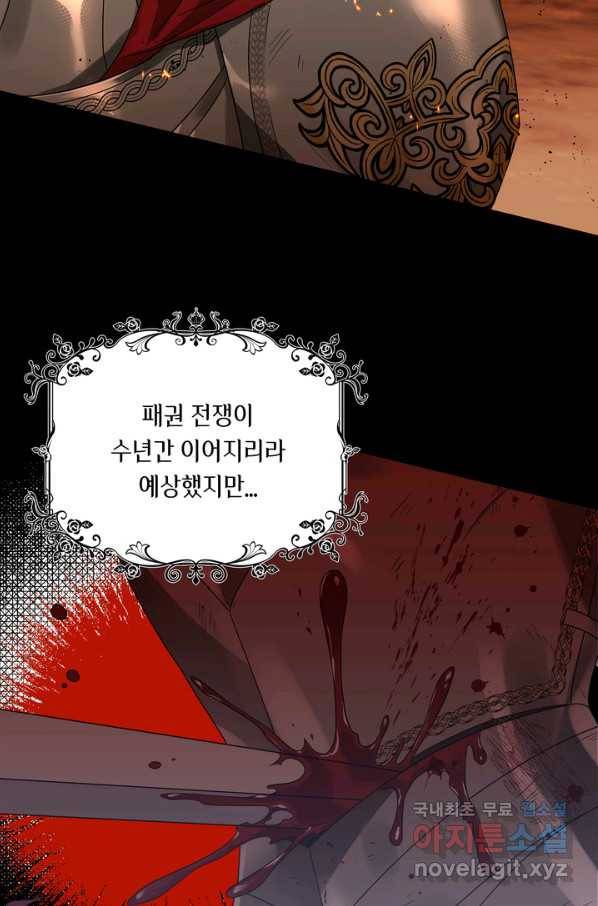슈공녀 39회 18
