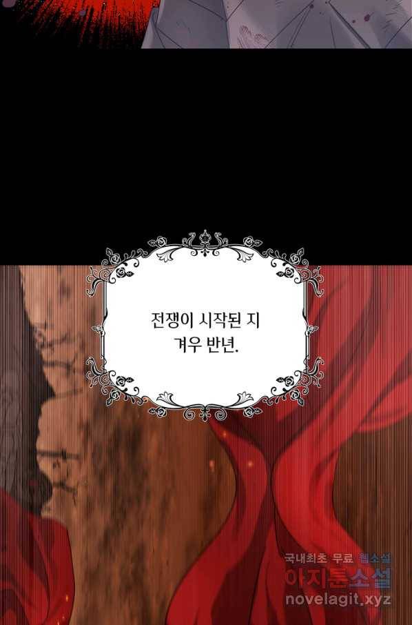 슈공녀 39회 19