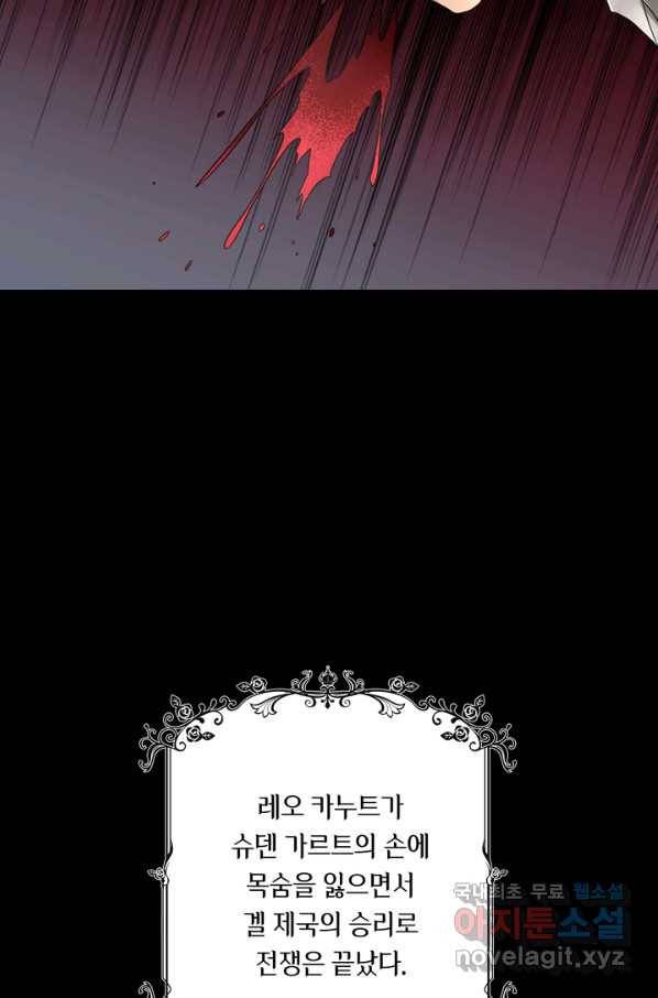 슈공녀 39회 22
