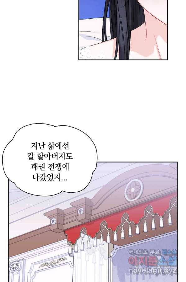 슈공녀 39회 25