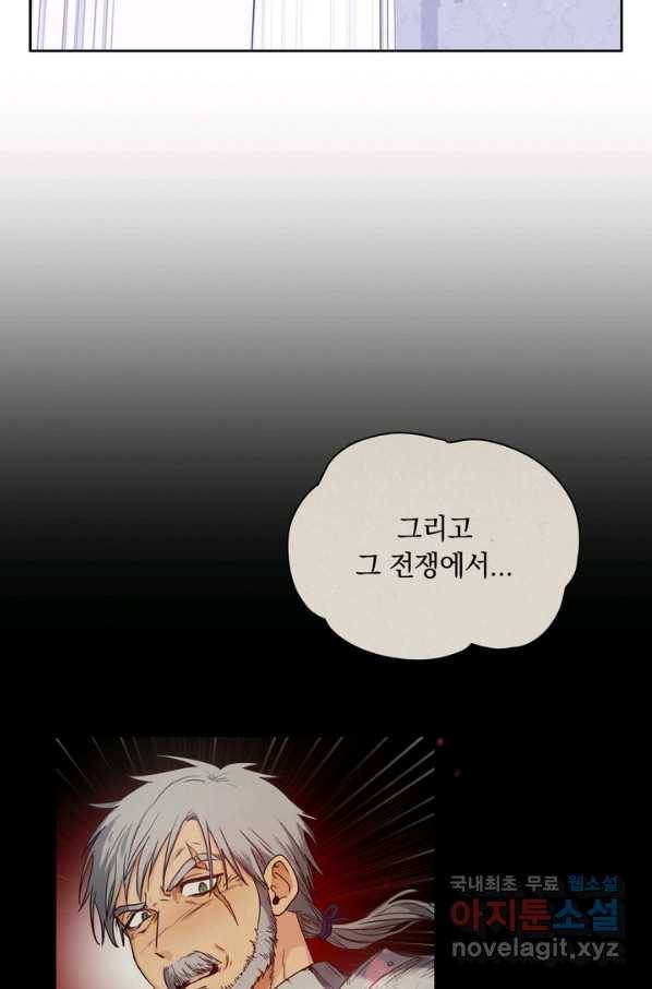 슈공녀 39회 26