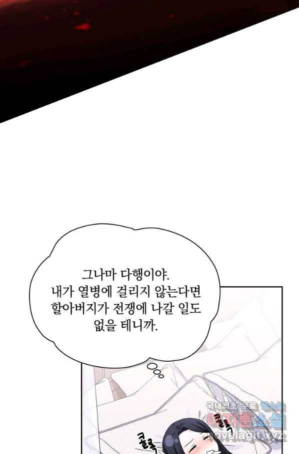 슈공녀 39회 28