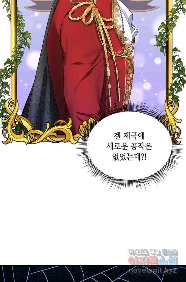 슈공녀 39회 32