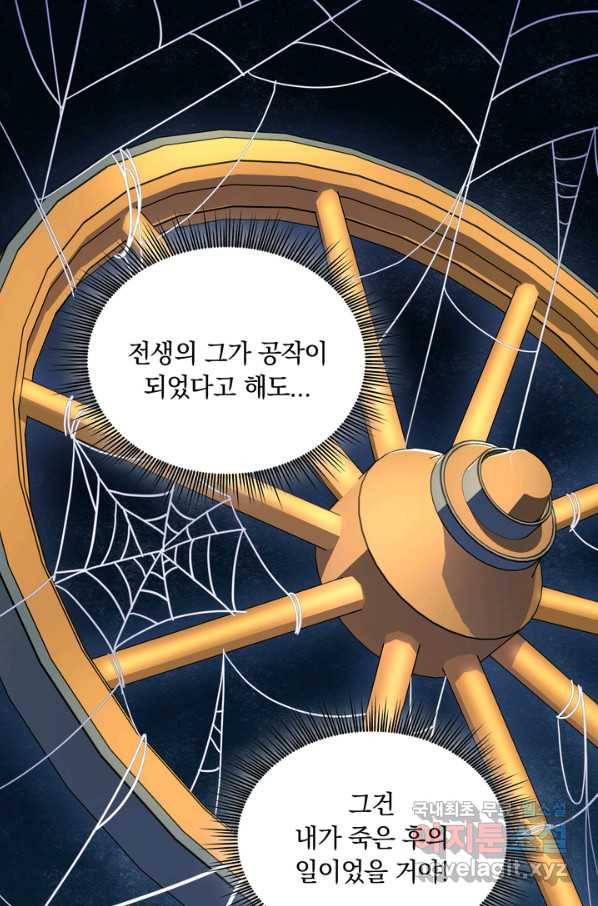 슈공녀 39회 33
