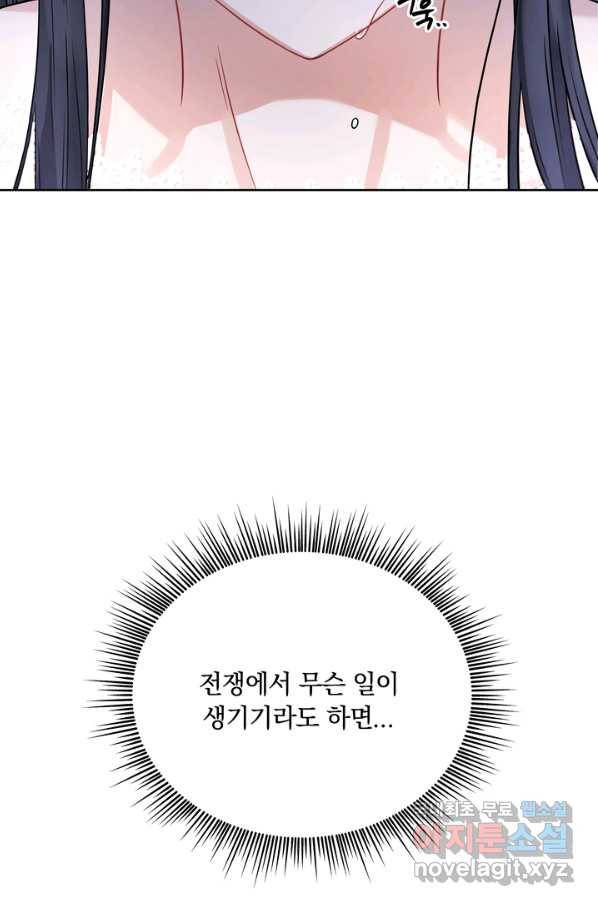 슈공녀 39회 37
