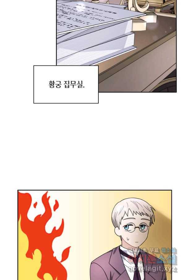 슈공녀 39회 39