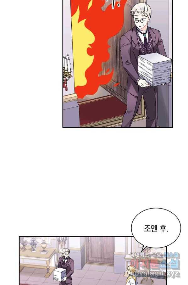 슈공녀 39회 42