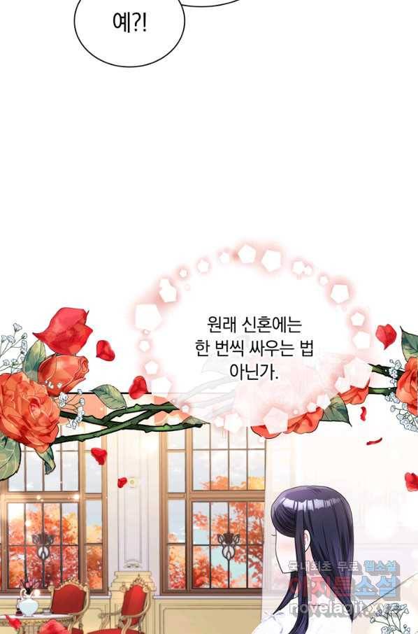 슈공녀 39회 48