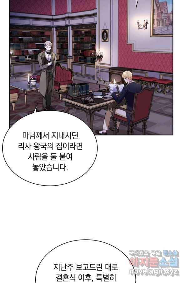 슈공녀 39회 57