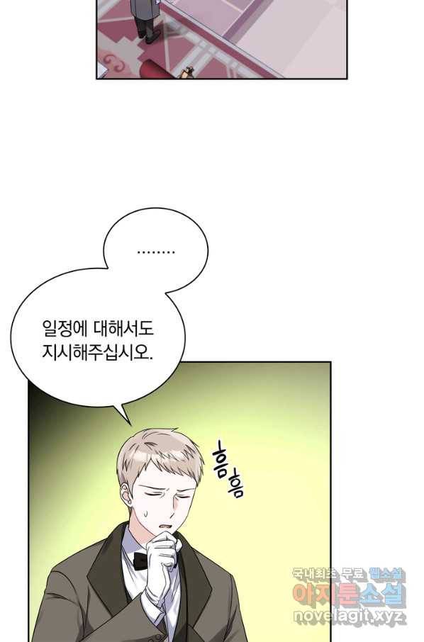 슈공녀 39회 62