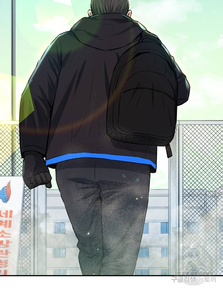 레스큐 시스템 24화 9