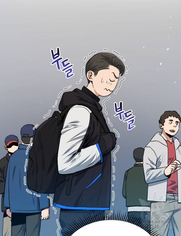 레스큐 시스템 24화 36