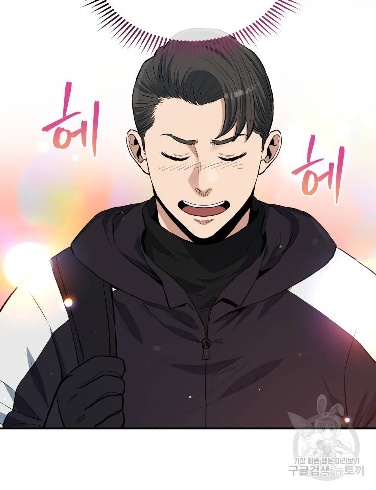 레스큐 시스템 24화 41