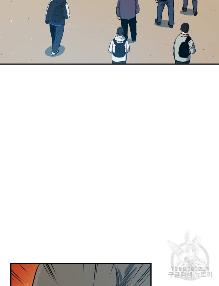 레스큐 시스템 24화 49
