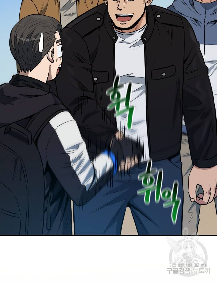 레스큐 시스템 24화 83