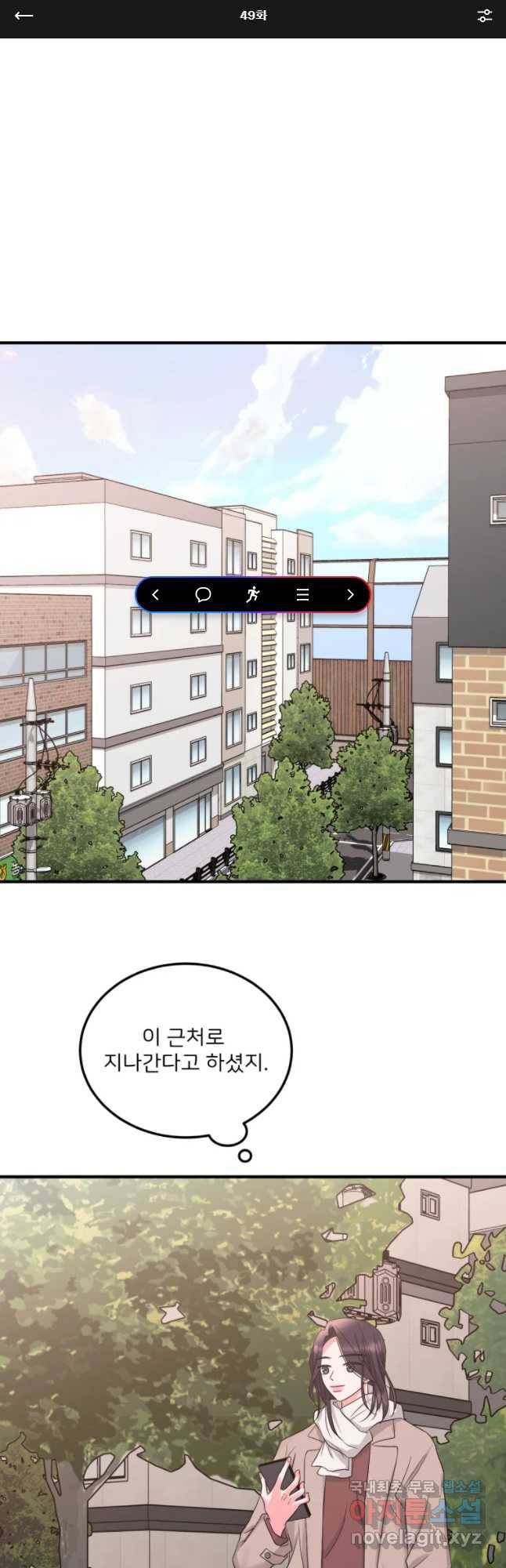 골드핸즈 49화 1