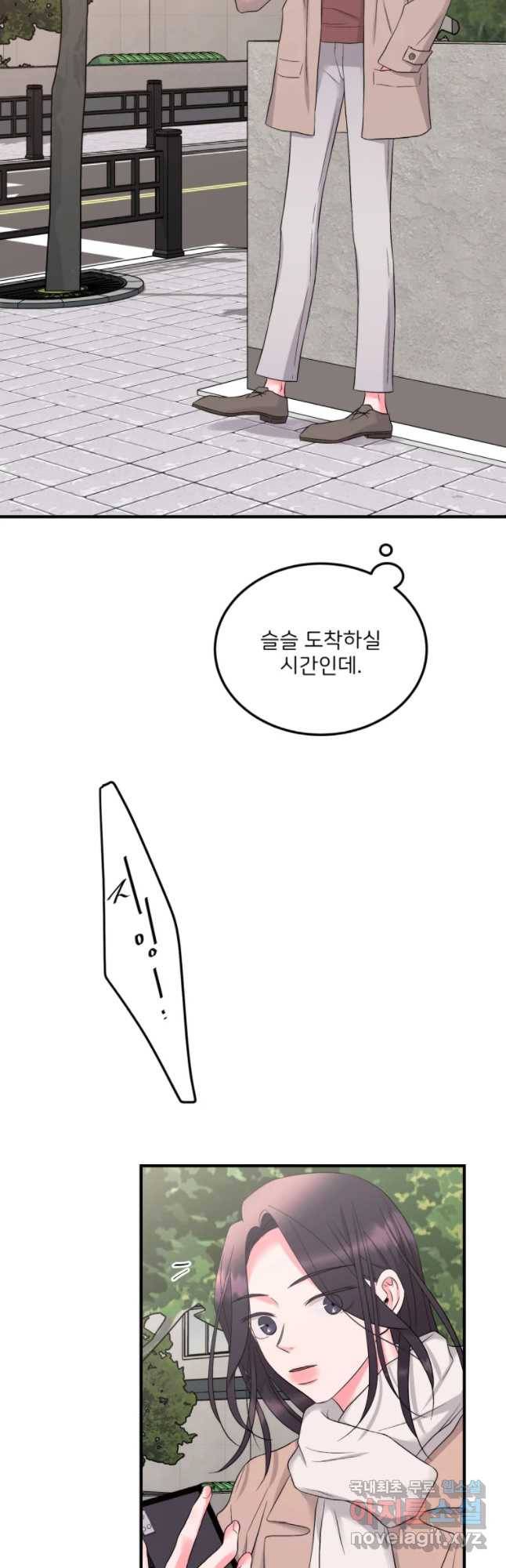골드핸즈 49화 2