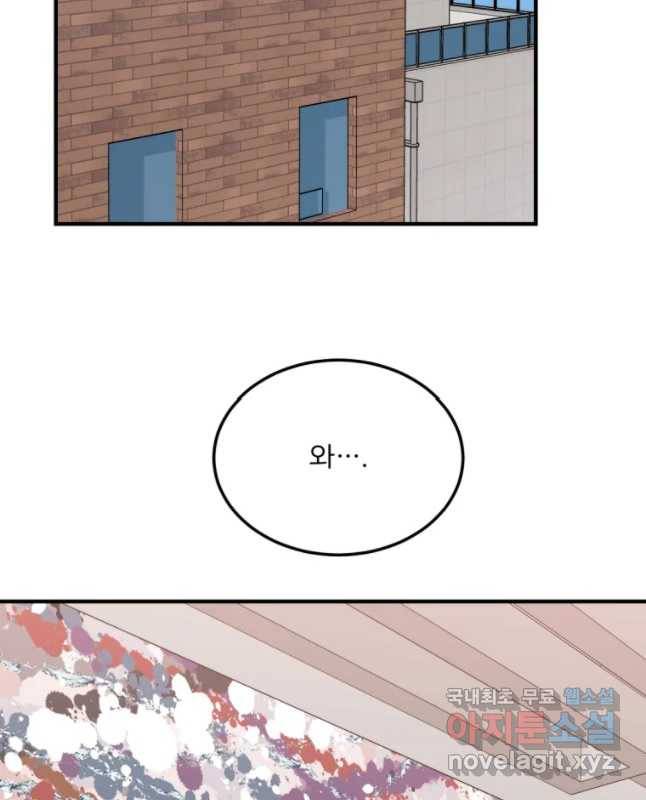 골드핸즈 49화 15