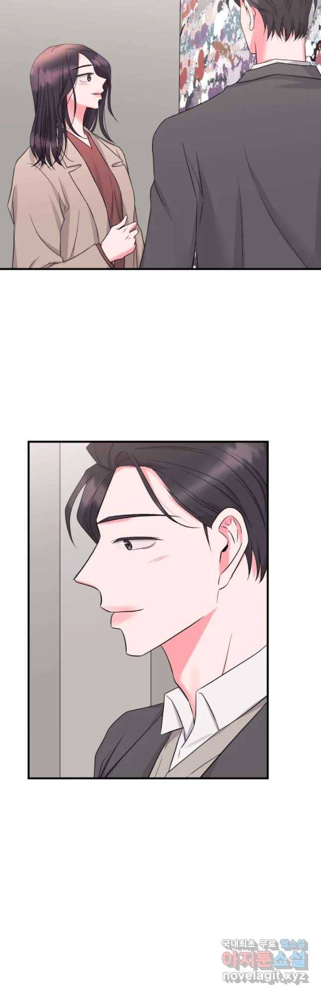 골드핸즈 49화 24