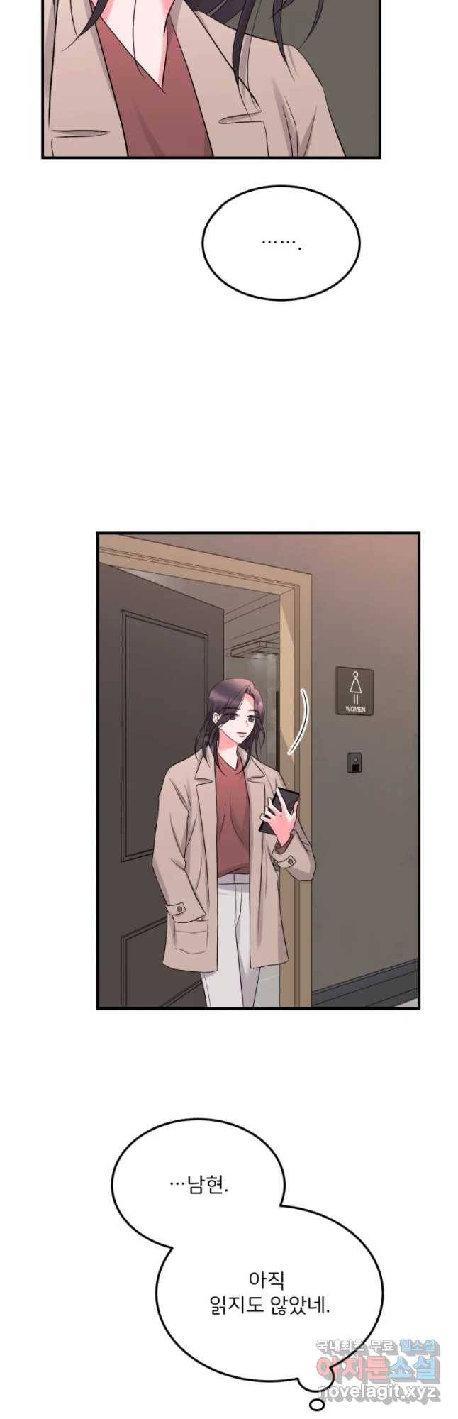 골드핸즈 49화 26