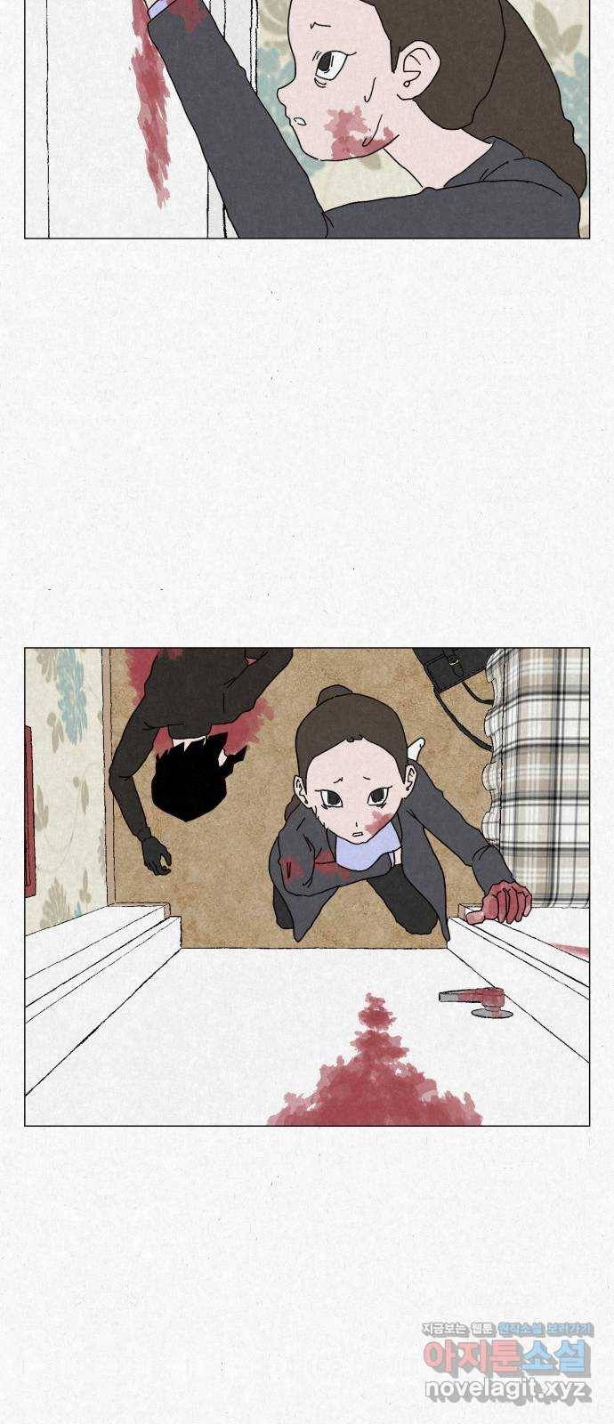벽간소음 4화 47