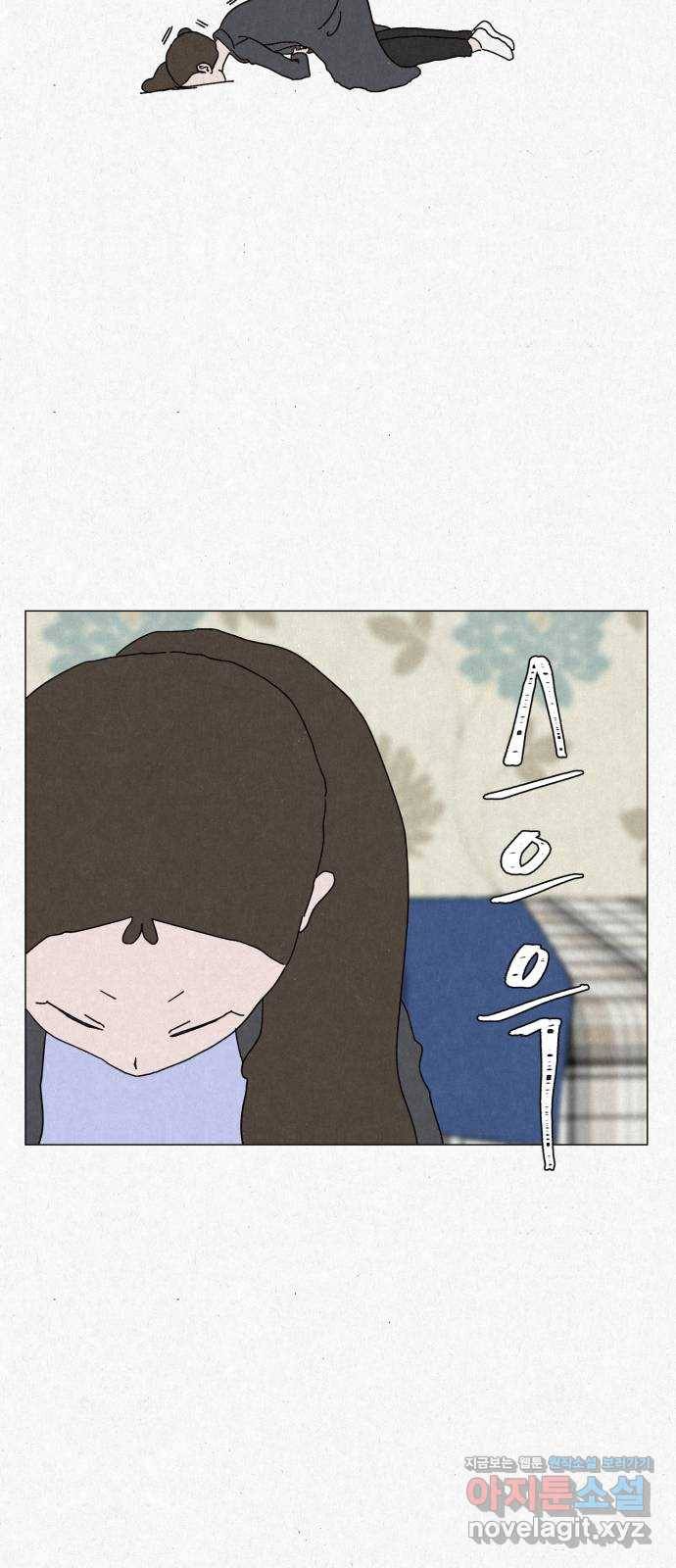 벽간소음 4화 67