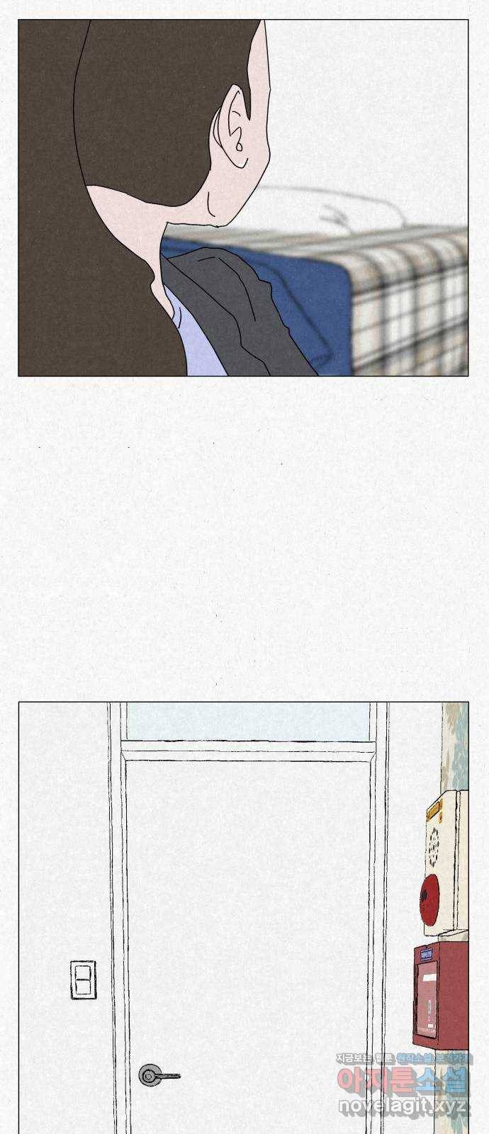 벽간소음 4화 68
