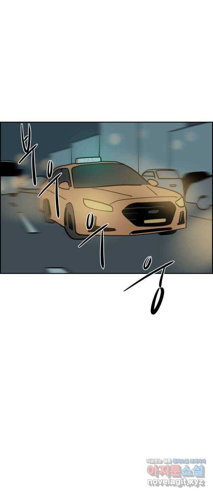 하나in세인 51화 1