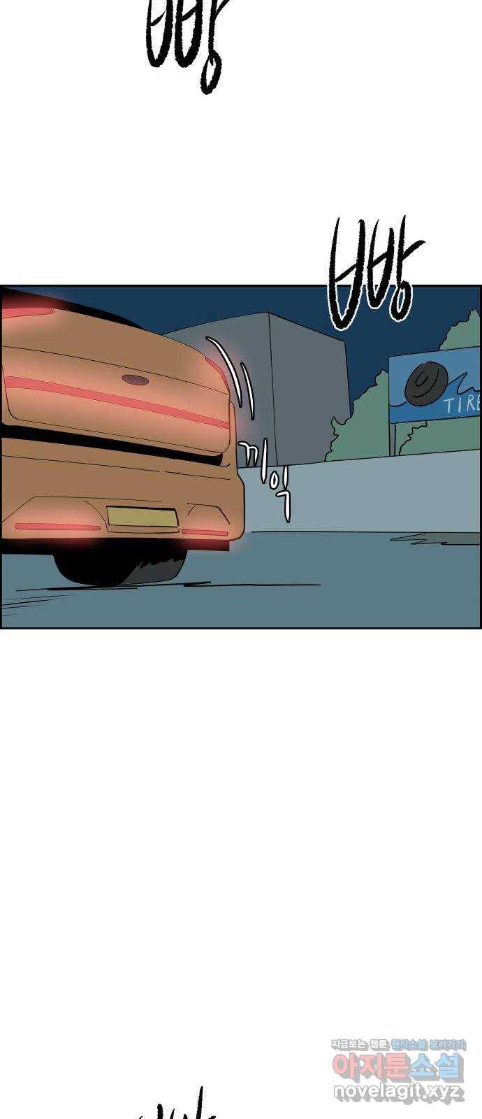 하나in세인 51화 17
