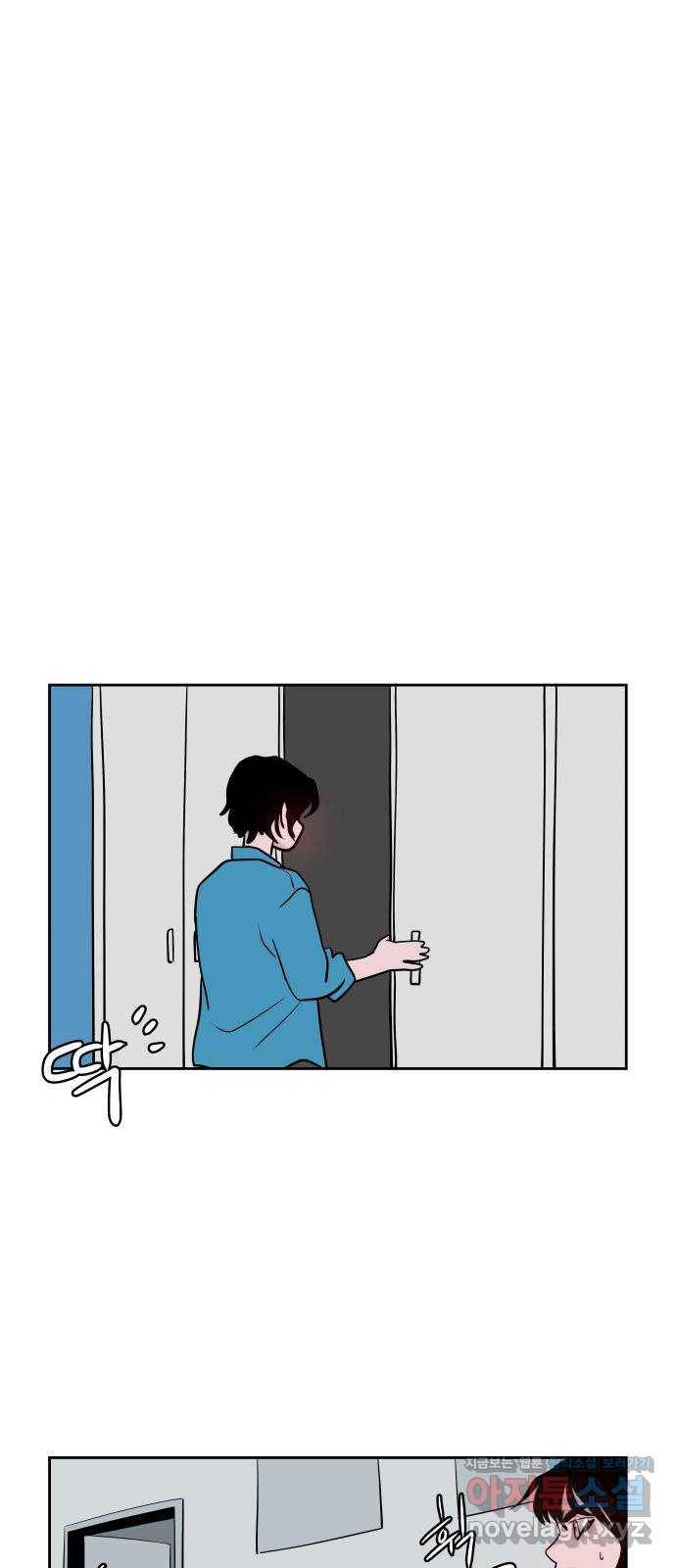 하나in세인 51화 35