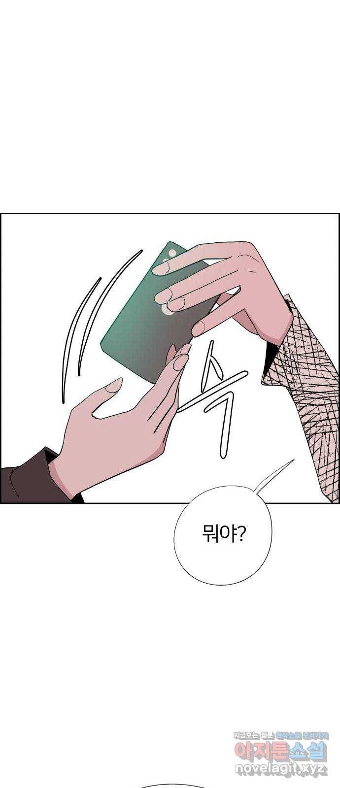 하나in세인 51화 38