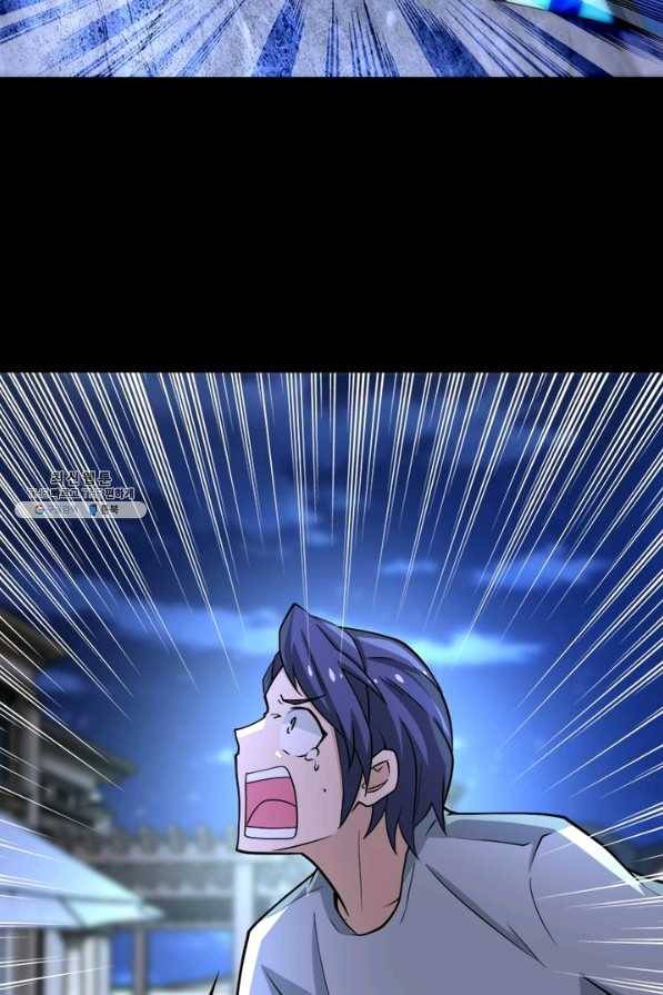 링 오브 가디언 178화 17