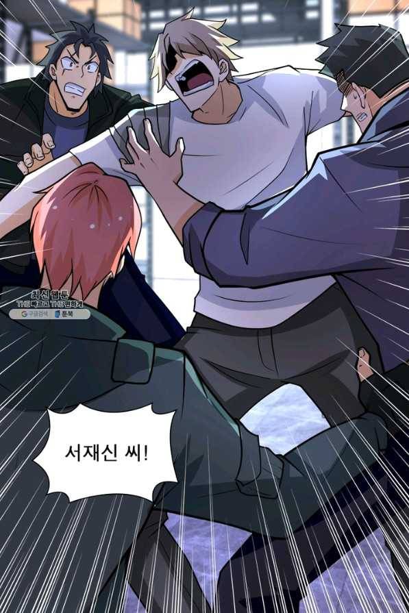 링 오브 가디언 178화 67