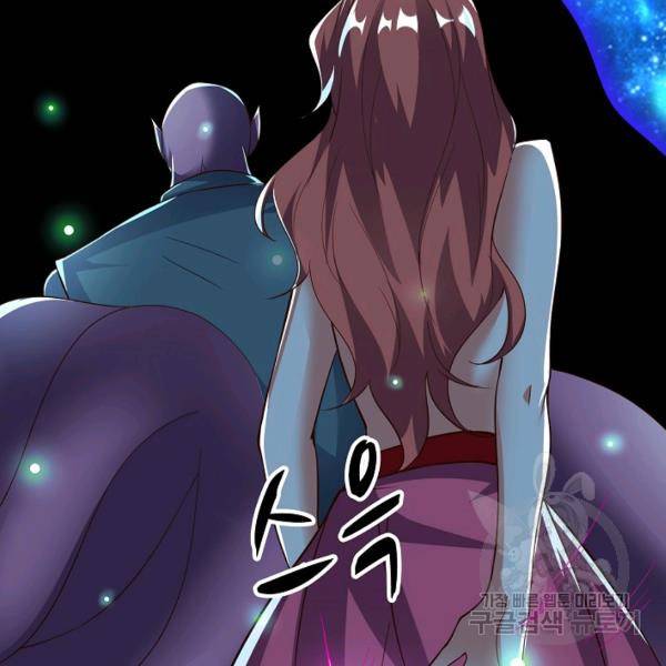 복천성주 101화 4