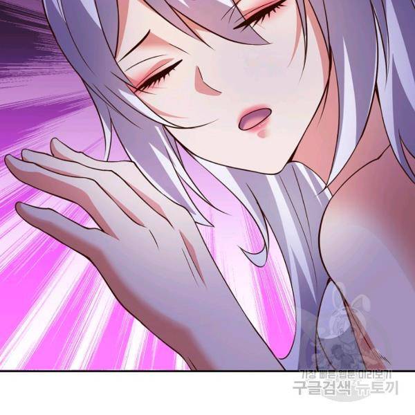 복천성주 101화 22