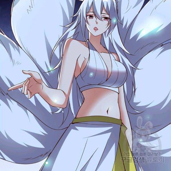 복천성주 101화 26