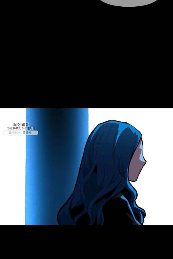 재능 삼킨 마법사 26화 22
